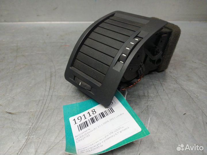 Дефлектор воздушный Skoda Octavia (A5 1Z)