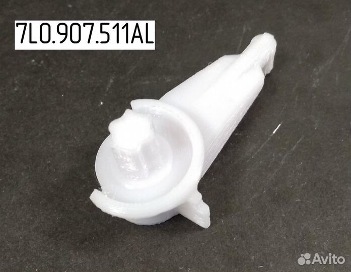 Усиленная тяга привода заслонки Volkswagen Amarok