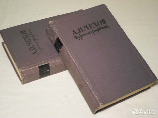 Чехов А. Избранные произведения, в 2-х томах