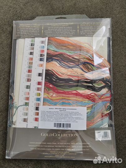 Набор для вышивания крестом dimensions