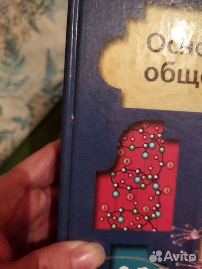 Биология Пономарева 11 класс