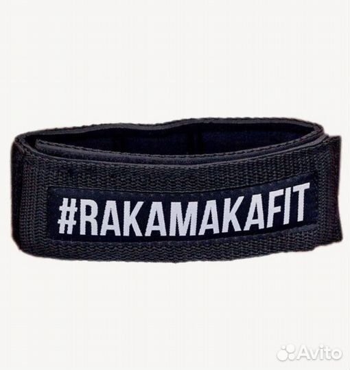 Фитнес- набор PRO Rakamakafit Эксклюзив