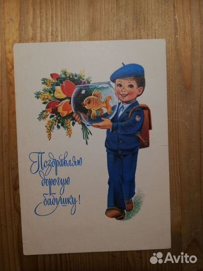 Зарубин новогодние открытки Пасха поздравляю