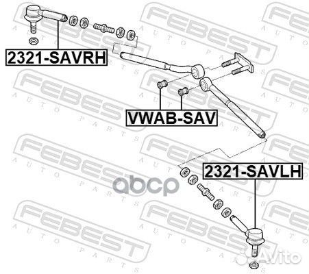 Сайлентблок рулевой тяги vwabsav Febest