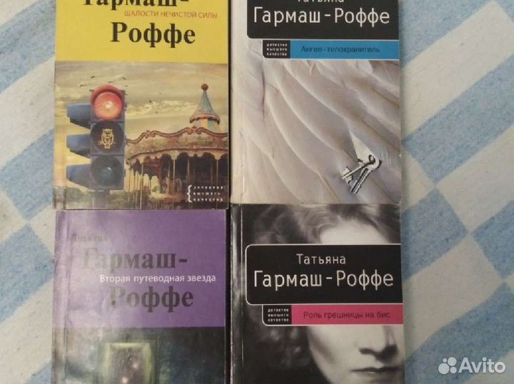 Книги детективы