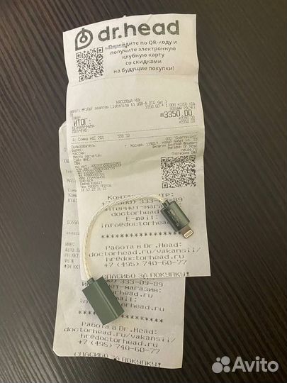 Ddhifi mf106f адаптер lightning to USB