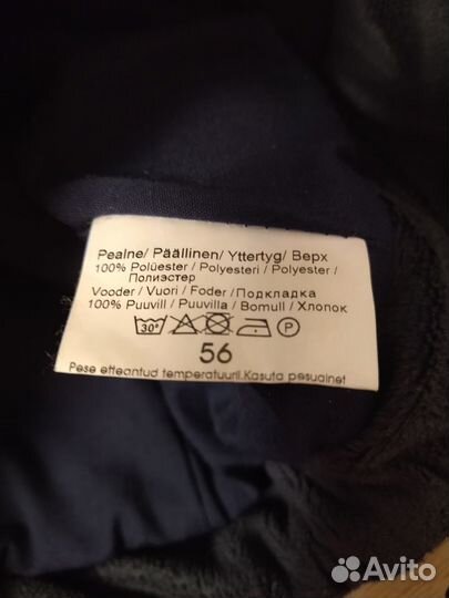 Шапка для мальчика kerru