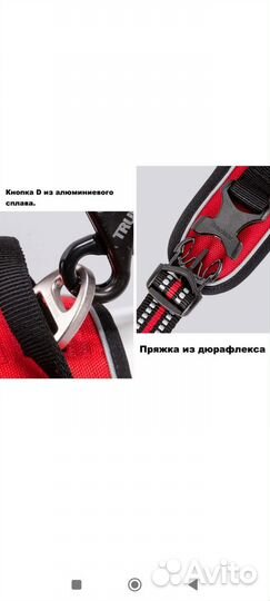 Шлейка для собаки