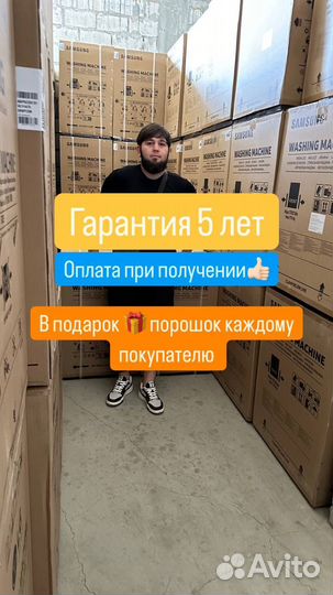 Новые стиральные машины