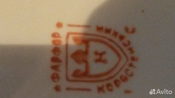 Салатники фарфоровые коростень винтаж74г