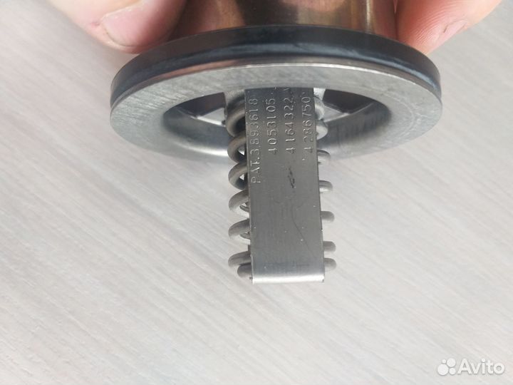 Термостат cat 247-7133