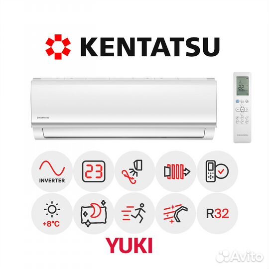 Кондиционер Kentatsu ksgyk26hzrn1 Yuki инвертор