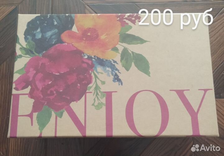 Коробка подарочная