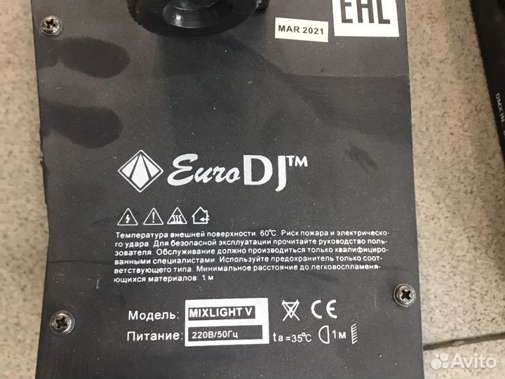 Оборудование для сцен,дискотеки и тд