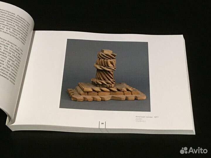 Игорь Шелковский