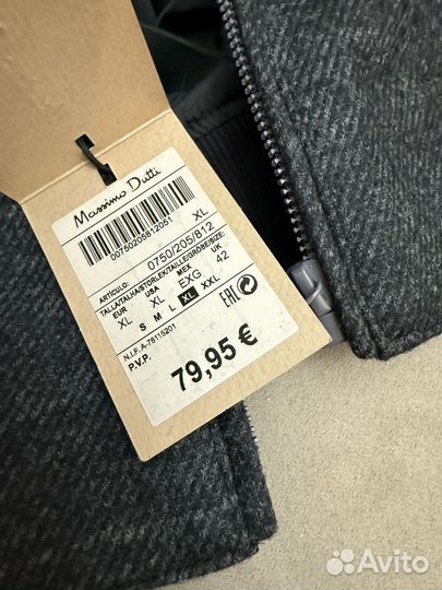 Ветровка мужская massimo dutti