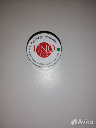 Краска для маникюра