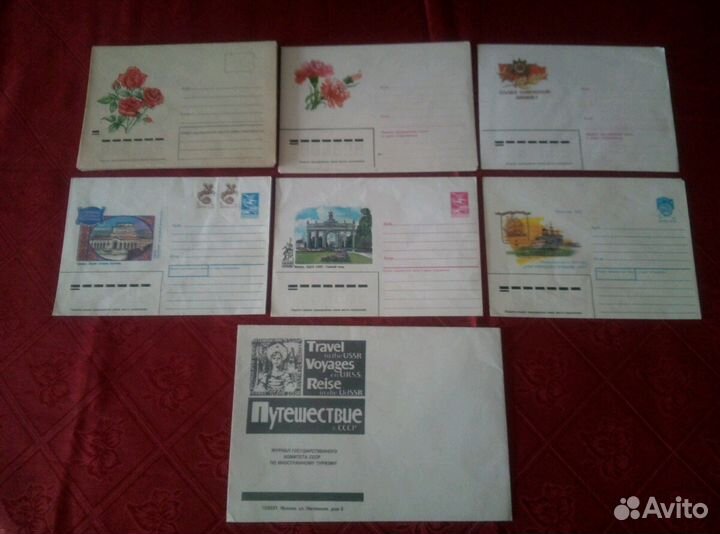 Конверты СССР