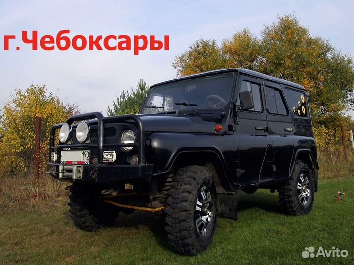 Регистрация всех видов изминений тс Чебоксары