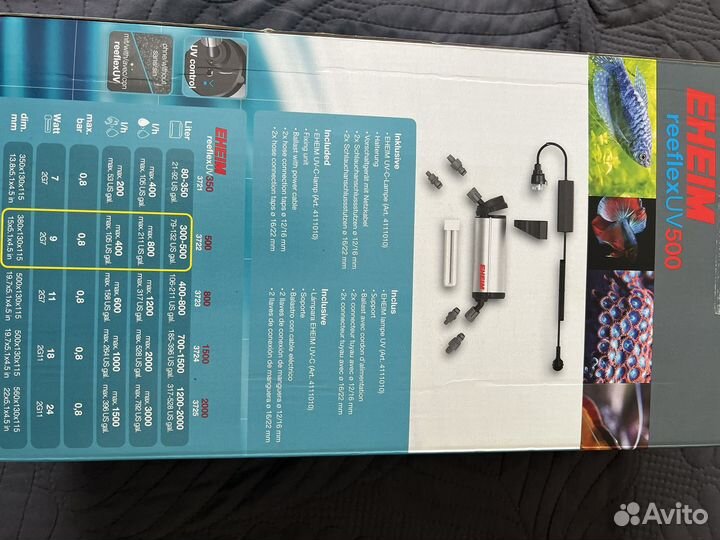 Стерилизатор уф