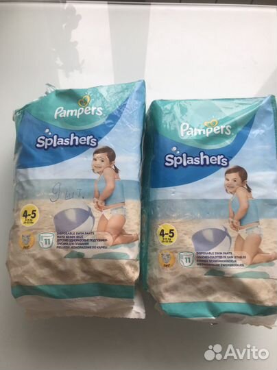 Подгузники для плавания