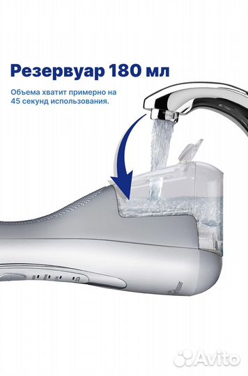 Ирригатор waterpik новый