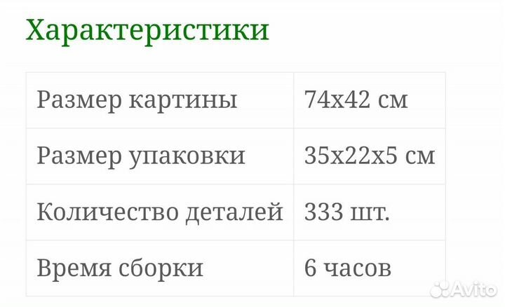 Деревянный пазл Лесная сова (XL/333) (Chapa)