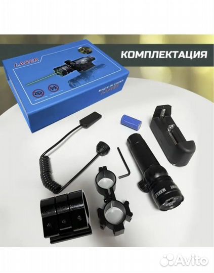 Laserscope Лазерный Прицел лцу