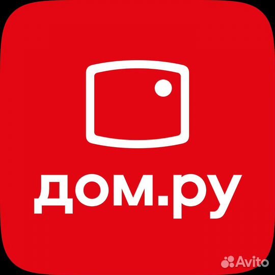 Дом.ру бесплатное подключение
