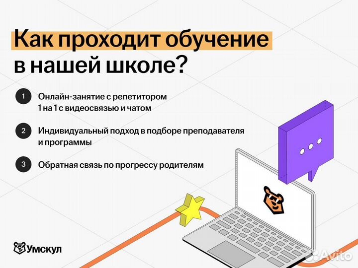 Репетитор по математике 5-11 класс