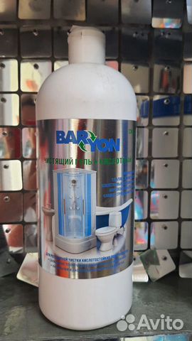 Химия для бассейнов чистящее средство baryon, 1 Л