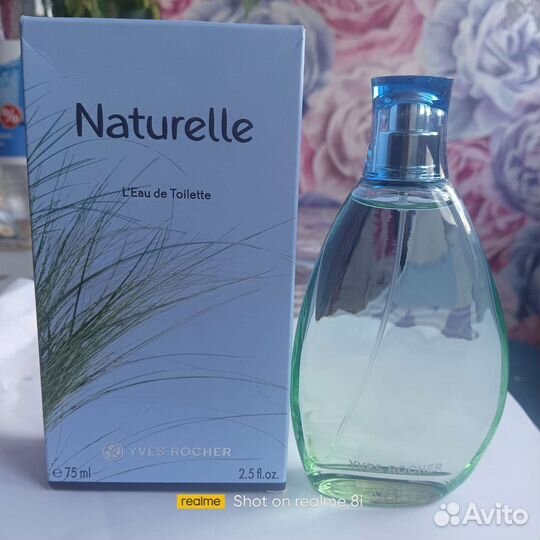 Туалетная вода женская Naturelle.Ивроше