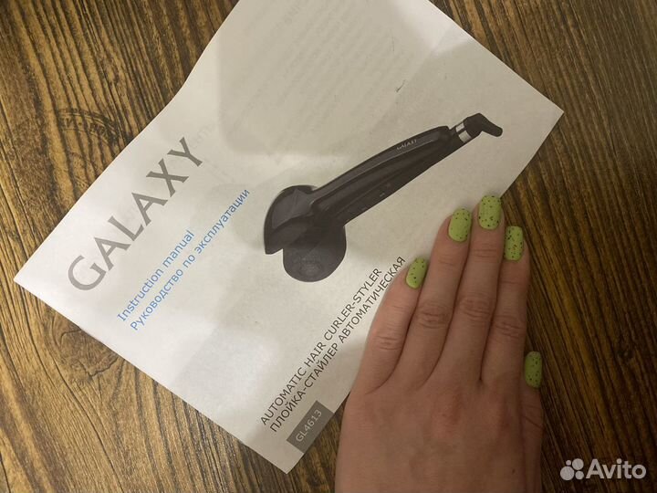 Плойка-стайлер Galaxy GL4613