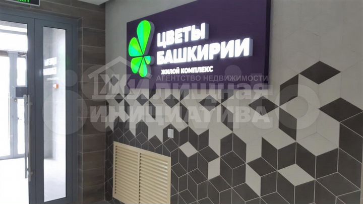 3-к. квартира, 85 м², 8/8 эт.