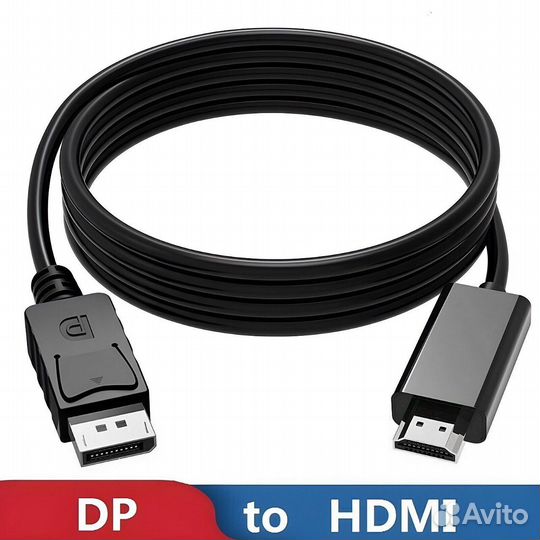 Кабель DisplayPort - hdmi 1.8 метра, черный