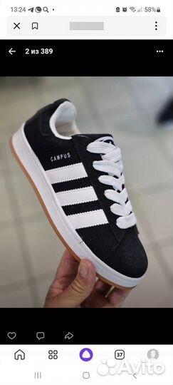 Кеды adidas кампус