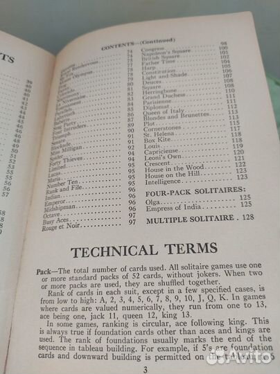 Книга 150 способов игры в пасьянс карты 1950 год
