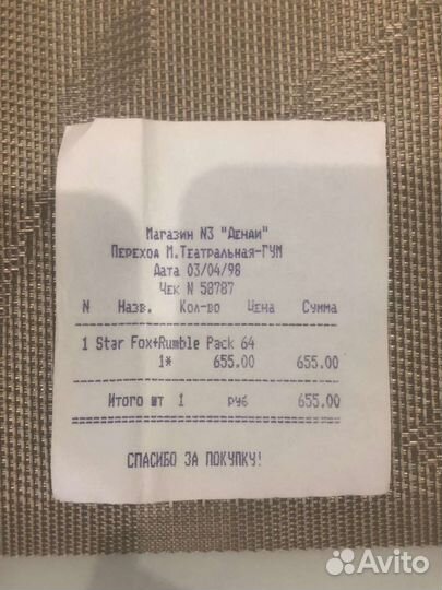 Star Fox 64 - картридж для Nintendo 64