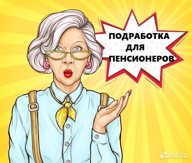 Контролер-Вахтер (Любой возраст)