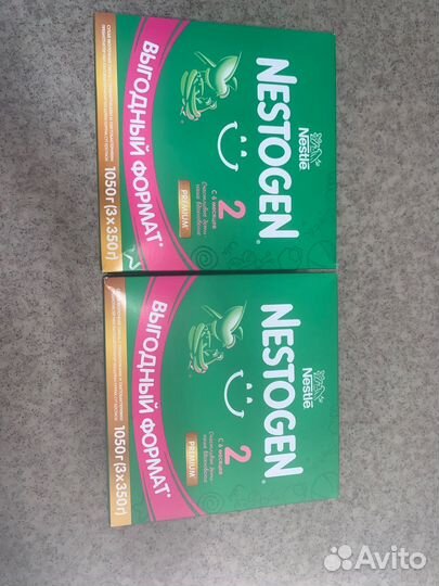 Детская смесь nestogen 1/2