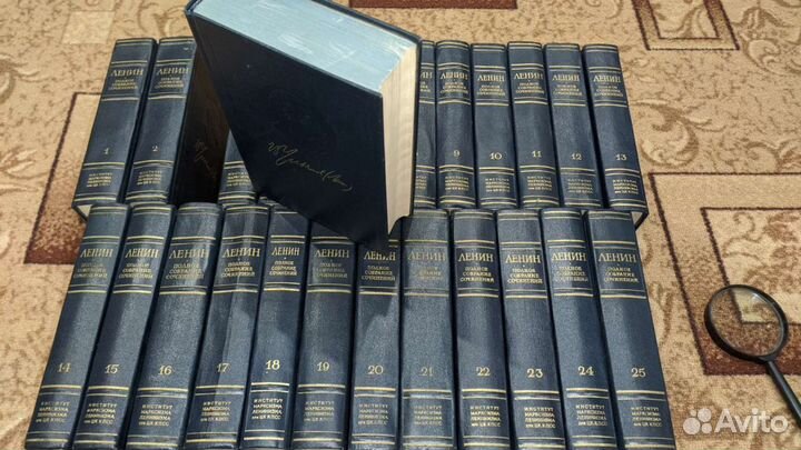 А.В. Ленин, Полное собрание сочинений (издание пят