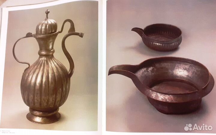 Альбом. Русское Народное Искусство. 1984