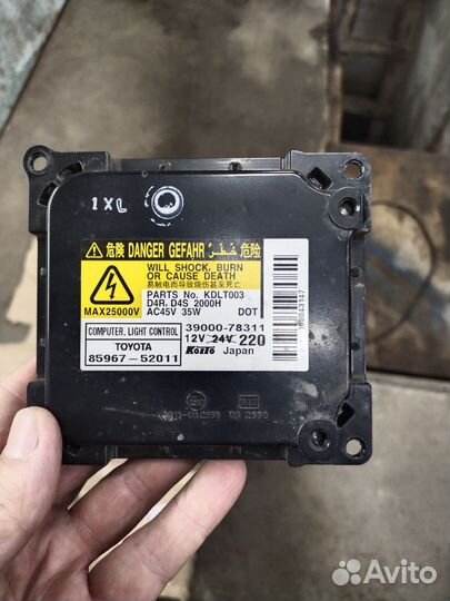 Блок розжига ксенона toyota 2 шт