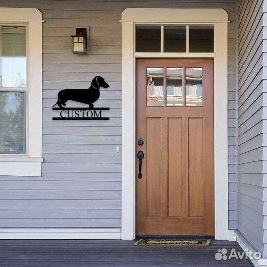 Наклейки адресные с силуэтом собаки