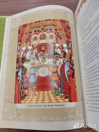 Сказки о силе и мудрости русских женщин