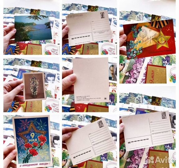 Открытки СССР