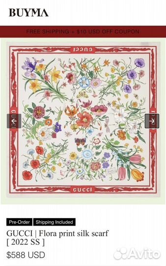 Gucci Flora Платок Шёлковый Оригинал 90см