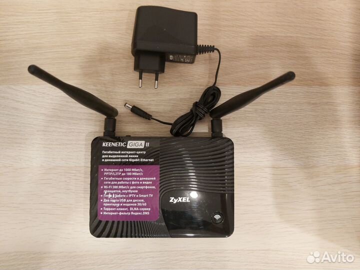 WiFi роутер Zyxel Keenetic Giga 2