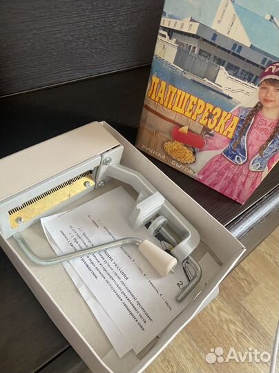 Лапшерезка казанская