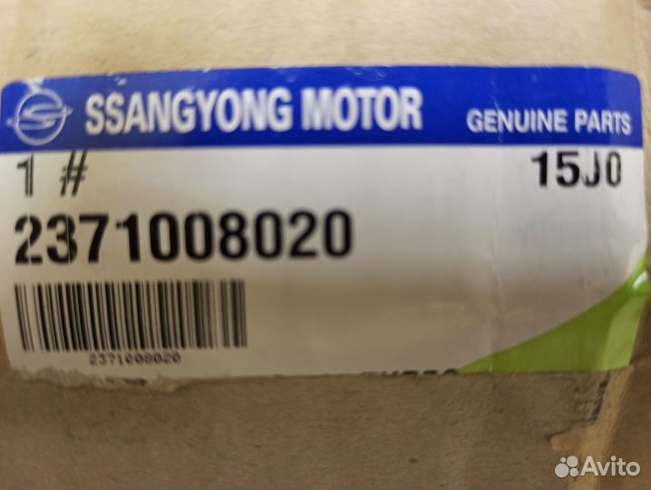 Радиатор интеркулера 2371008020 Ssang Yong